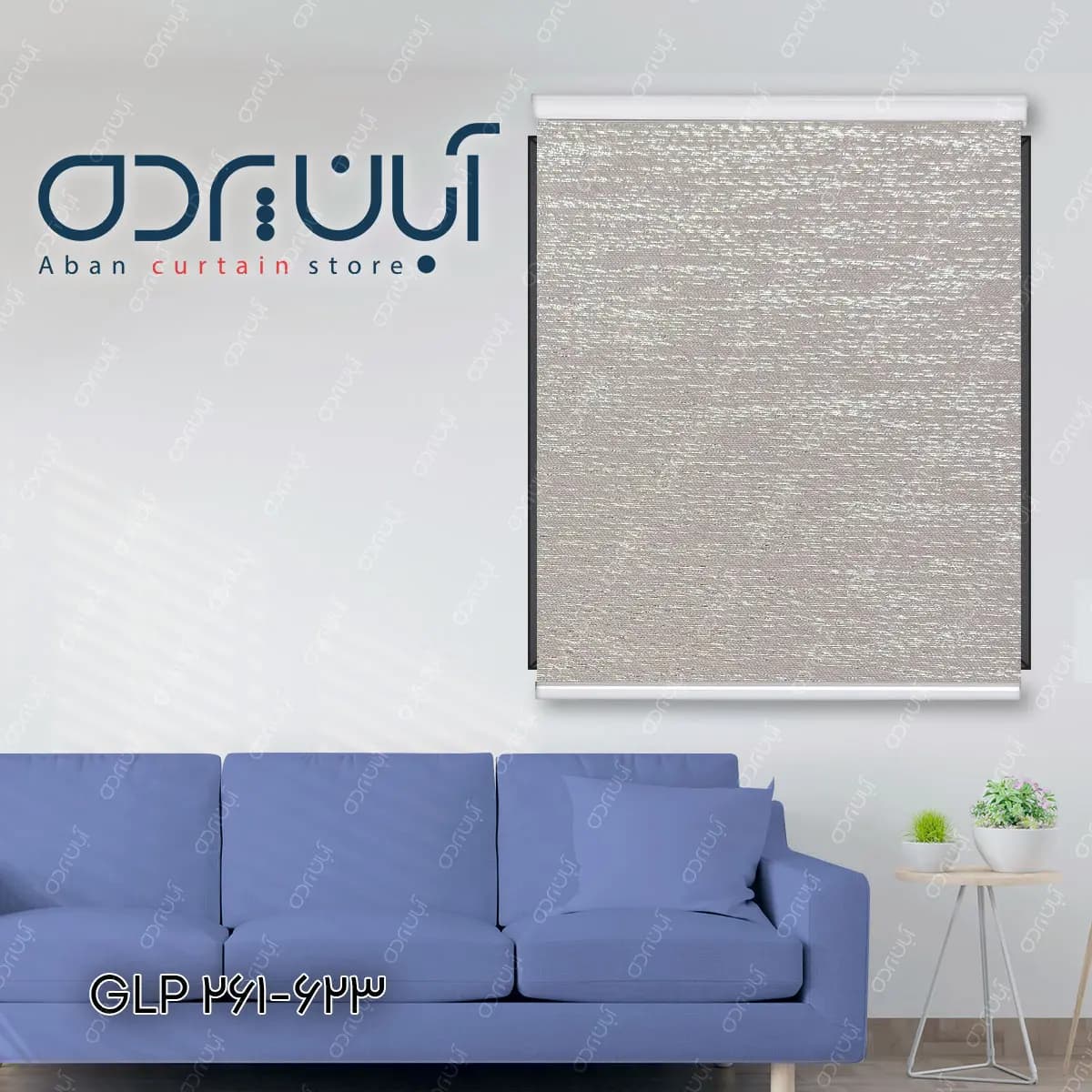 پرده شید شاین دار نقره ای رنگ طوسی