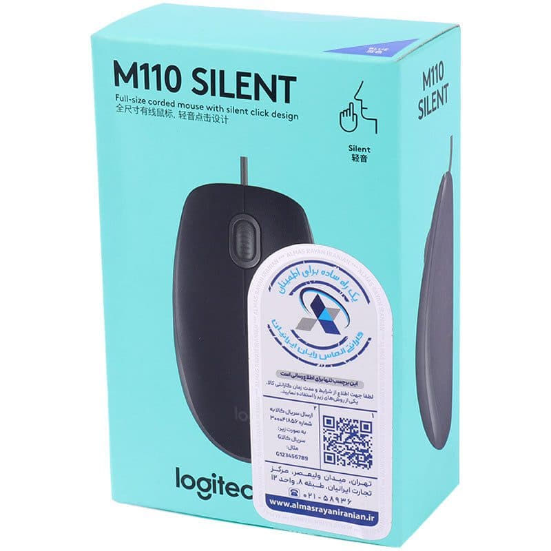 ماوس لاجیتک مدل M110 SILENT — تصویر ۵