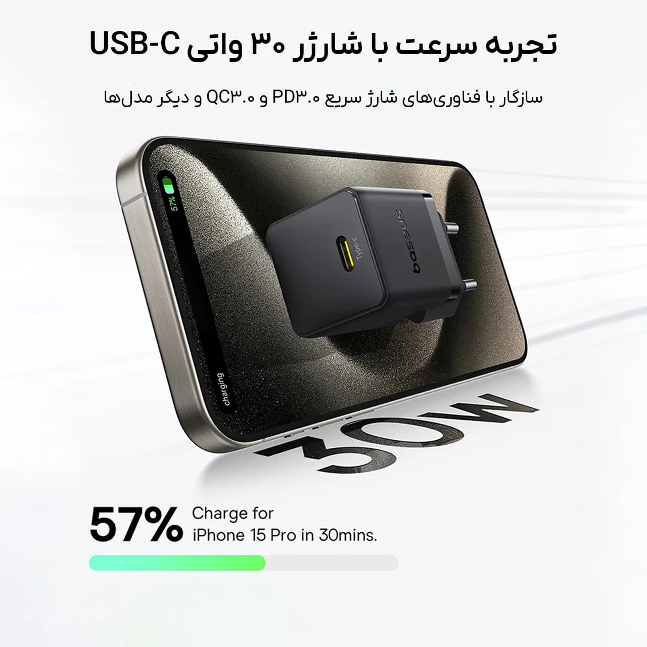 شارژر دیواری بیسوس مدل CCZC20CE با توان خروجی 20 وات و قابلیت شارژ سریع — تصویر ۴