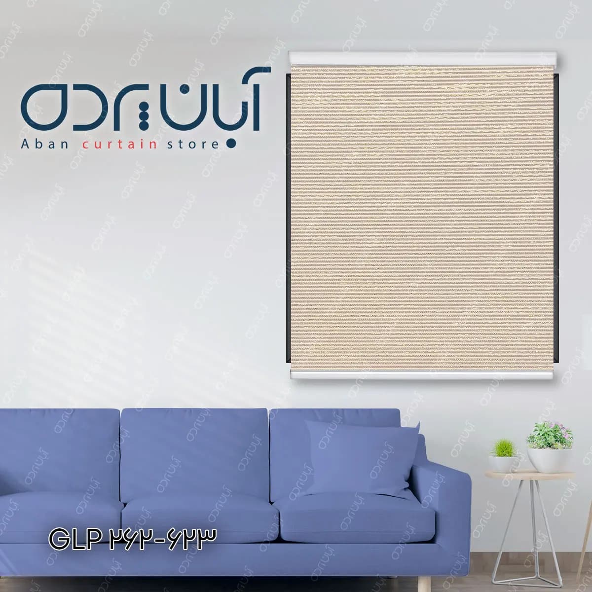 پرده شید شاین دار طلایی رنگ فیلی