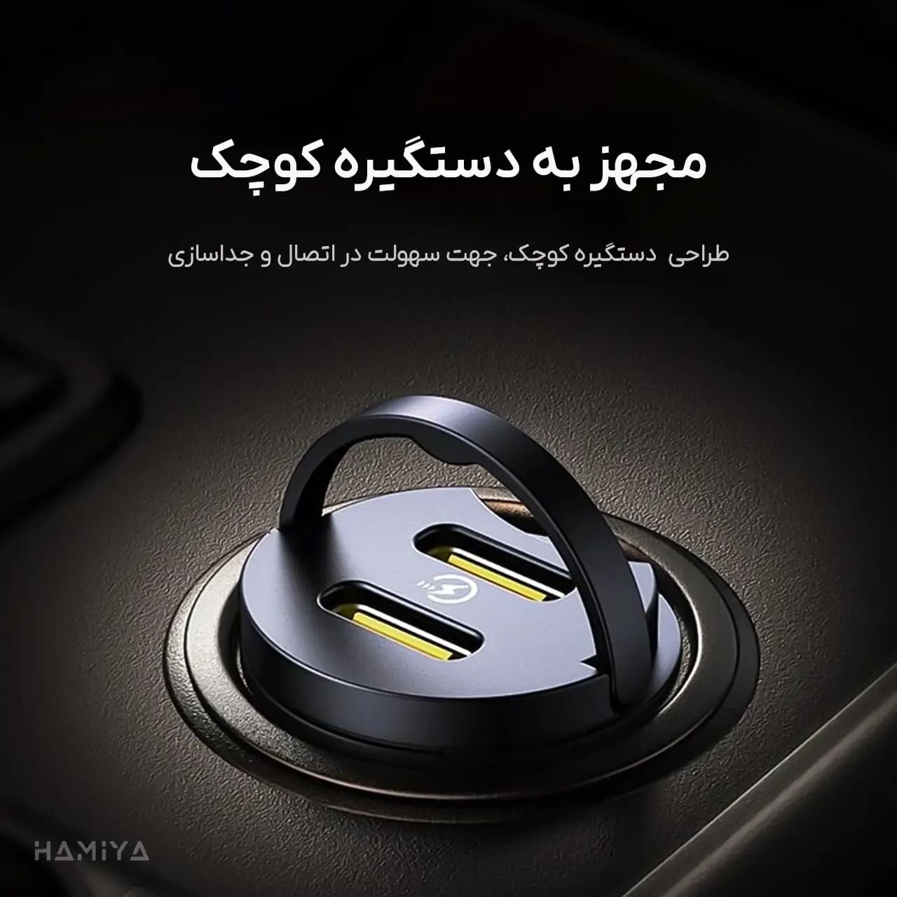 شارژر فندکی مینی خودرو بیسوس مدل VCHXX-CC با توان خروجی 30 وات — تصویر ۴