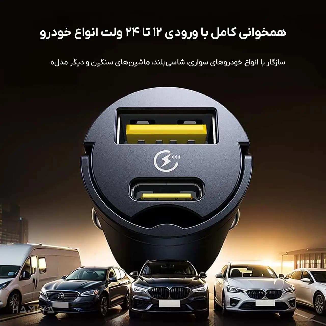 شارژر فندکی مینی خودرو بیسوس مدل VCHXX-UC با توان خروجی 30 وات — تصویر ۴