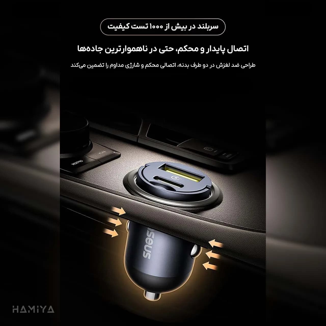 شارژر فندکی مینی خودرو بیسوس مدل VCHXX-UC با توان خروجی 30 وات — تصویر ۳