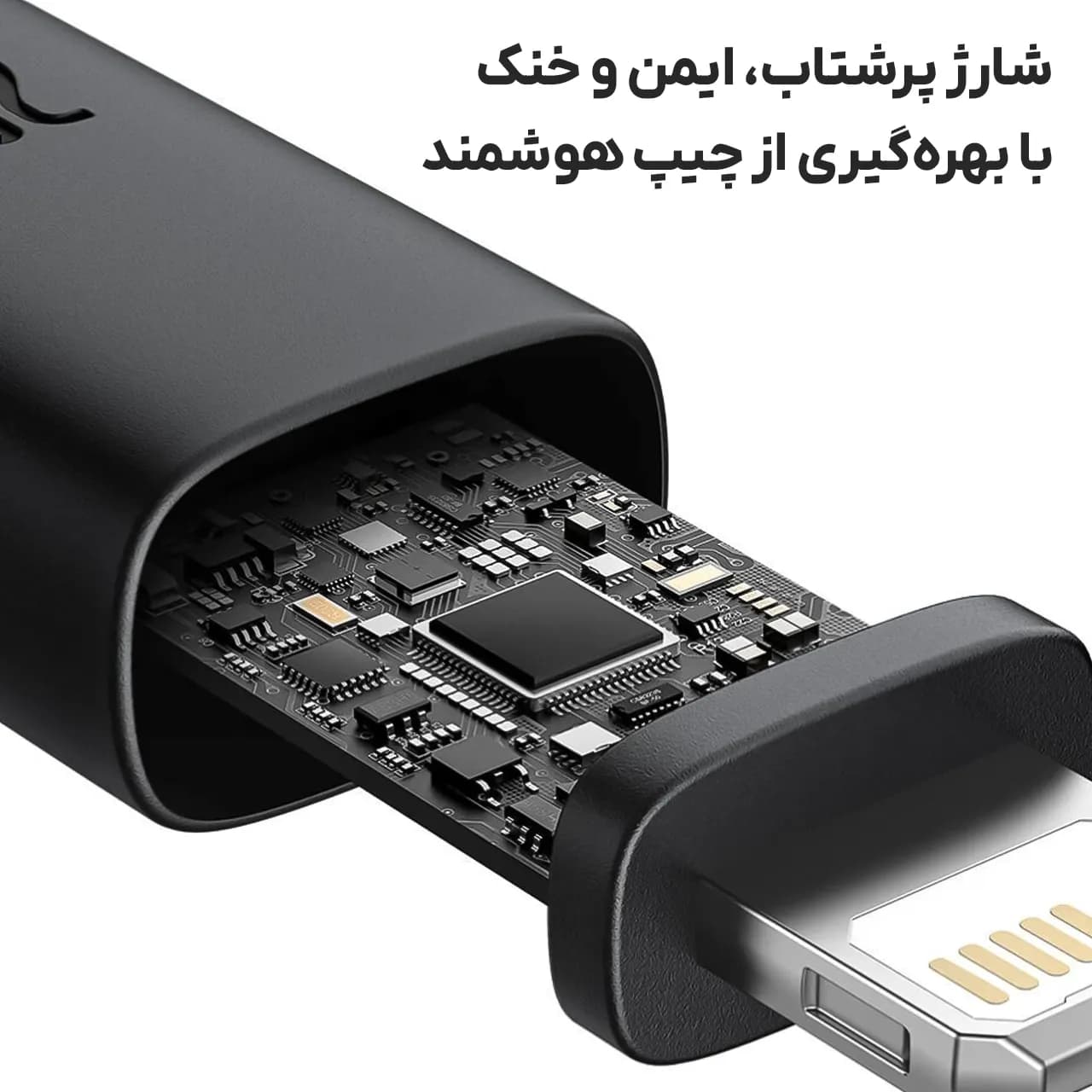 کابل تبدیل USB به لایتنینگ بیسوس مدل CB000122 با توان 20 وات و طول 1 متر — تصویر ۵