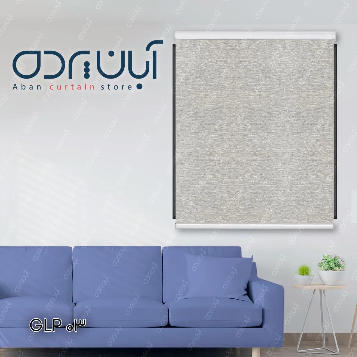 پرده شید پارچه ای طرح چوب رنگ طوسی
