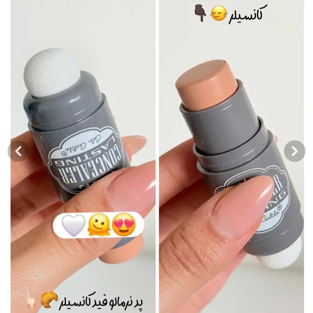 کانسیلر استیکی کالر کستل همراه با بلندر — تصویر ۲