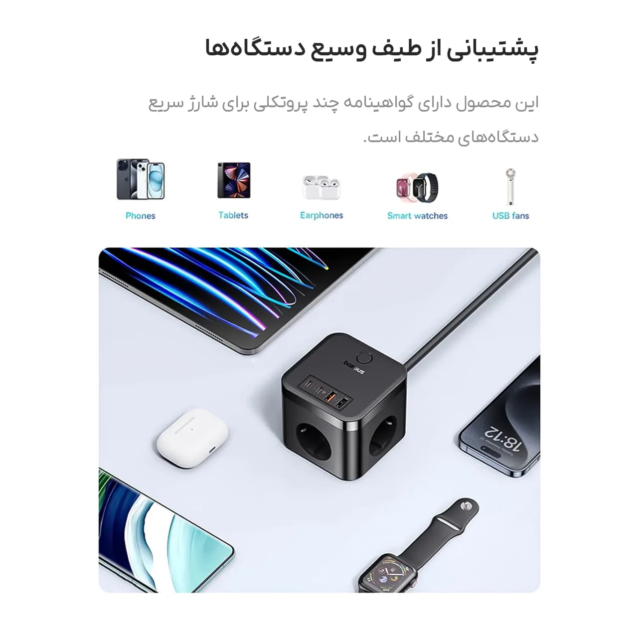 شارژر رومیزی بیسوس مدل BPS30-3E با توان خروجی 30 وات، شارژ سریع 4 دستگاه همزمان + 3 عدد پریز برق — تصویر ۷