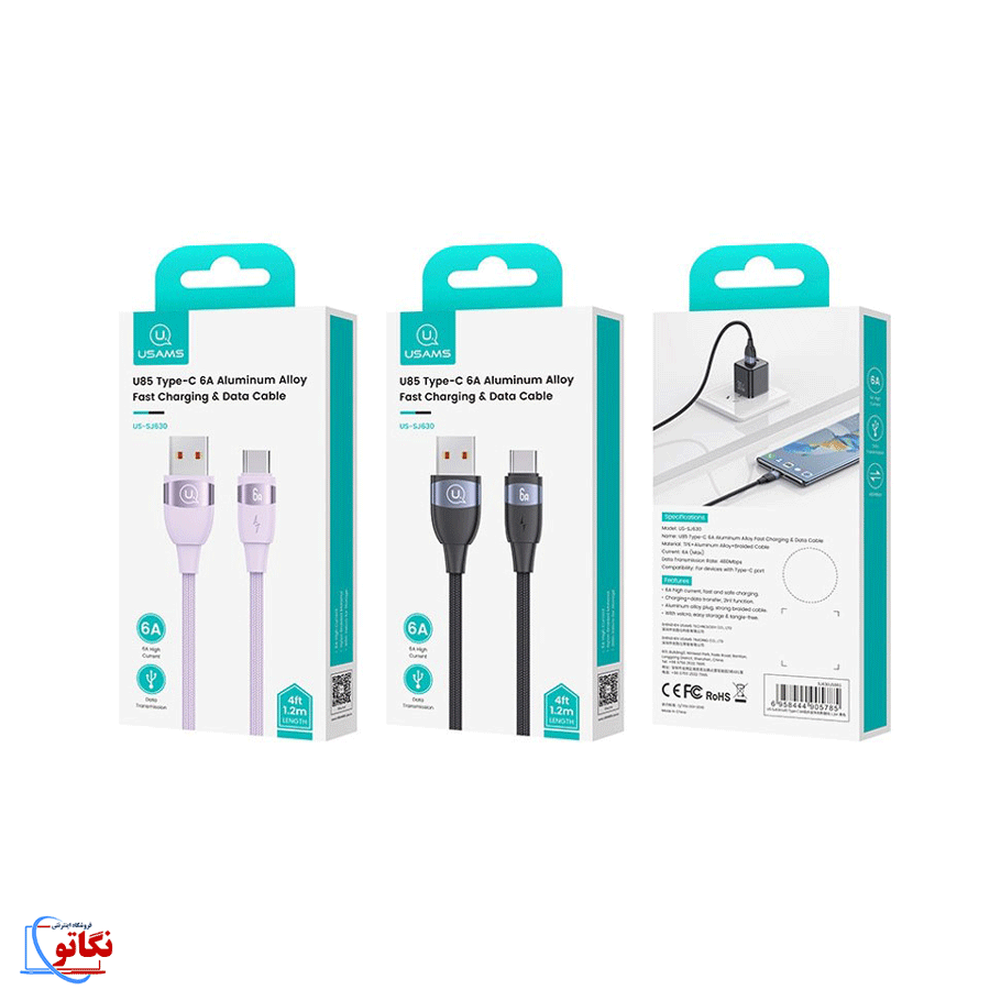 کابل Type-C یوسمز مدل US-SJ630 — تصویر ۲