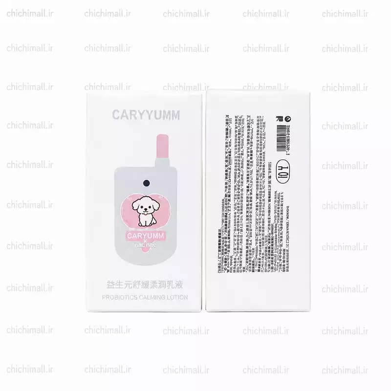 پالت رژ لب CAPPUVINI طرح موبایل