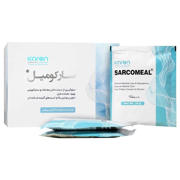 سارکومیل | Sarcomeal