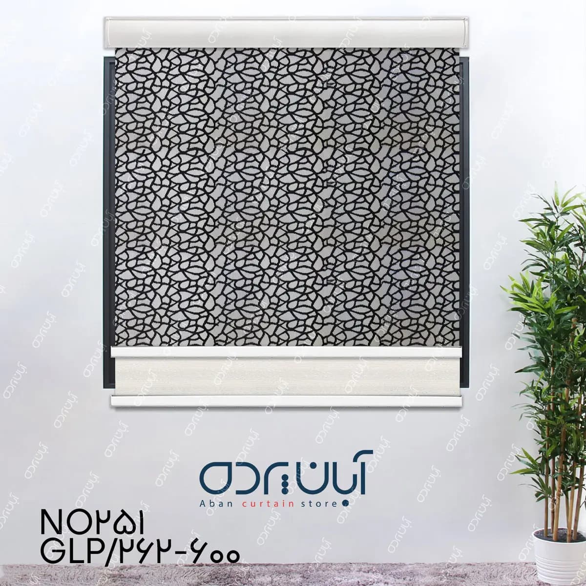 پرده دومکانیزم طرح سنگ چین رنگ مشکی — تصویر ۲