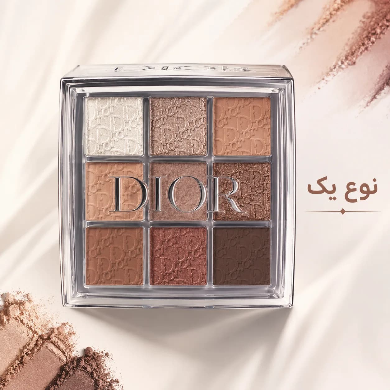 پالت سایه 9 رنگ دیور Dior — تصویر ۳