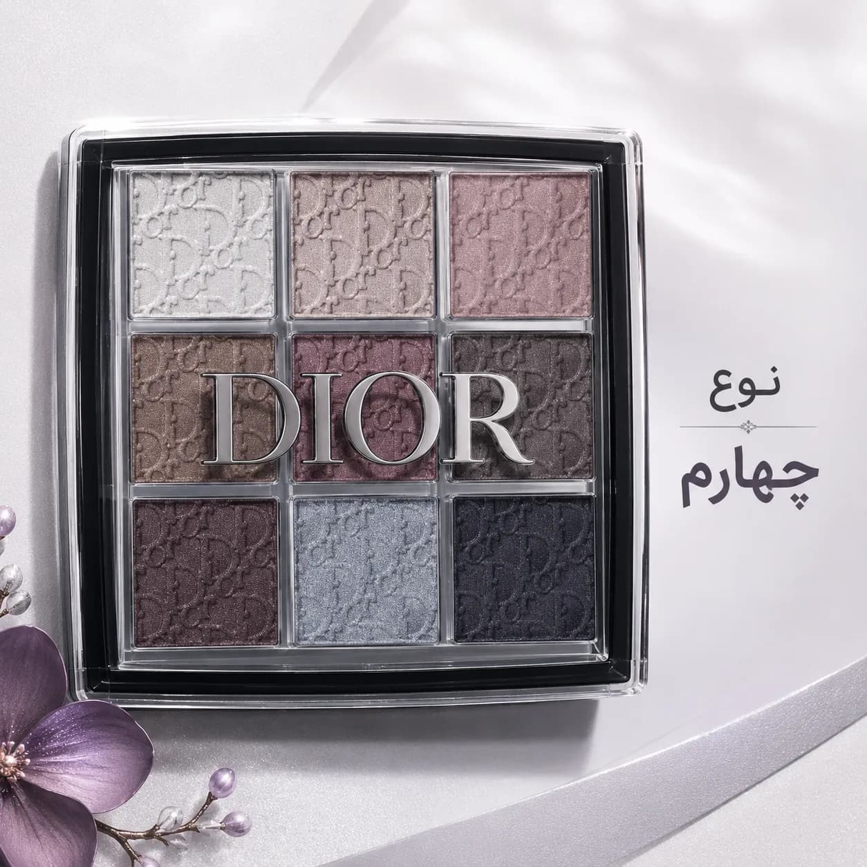 پالت سایه 9 رنگ دیور Dior — تصویر ۶