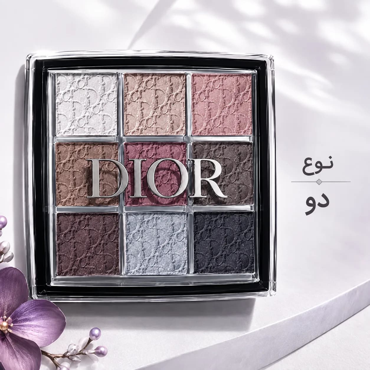 پالت سایه 9 رنگ دیور Dior — تصویر ۷