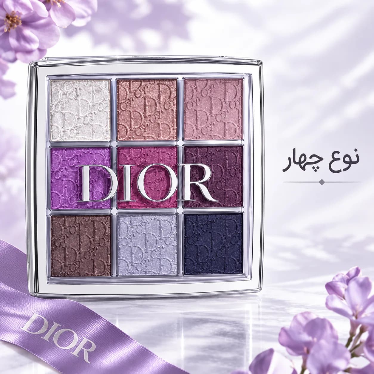 پالت سایه 9 رنگ دیور Dior — تصویر ۸
