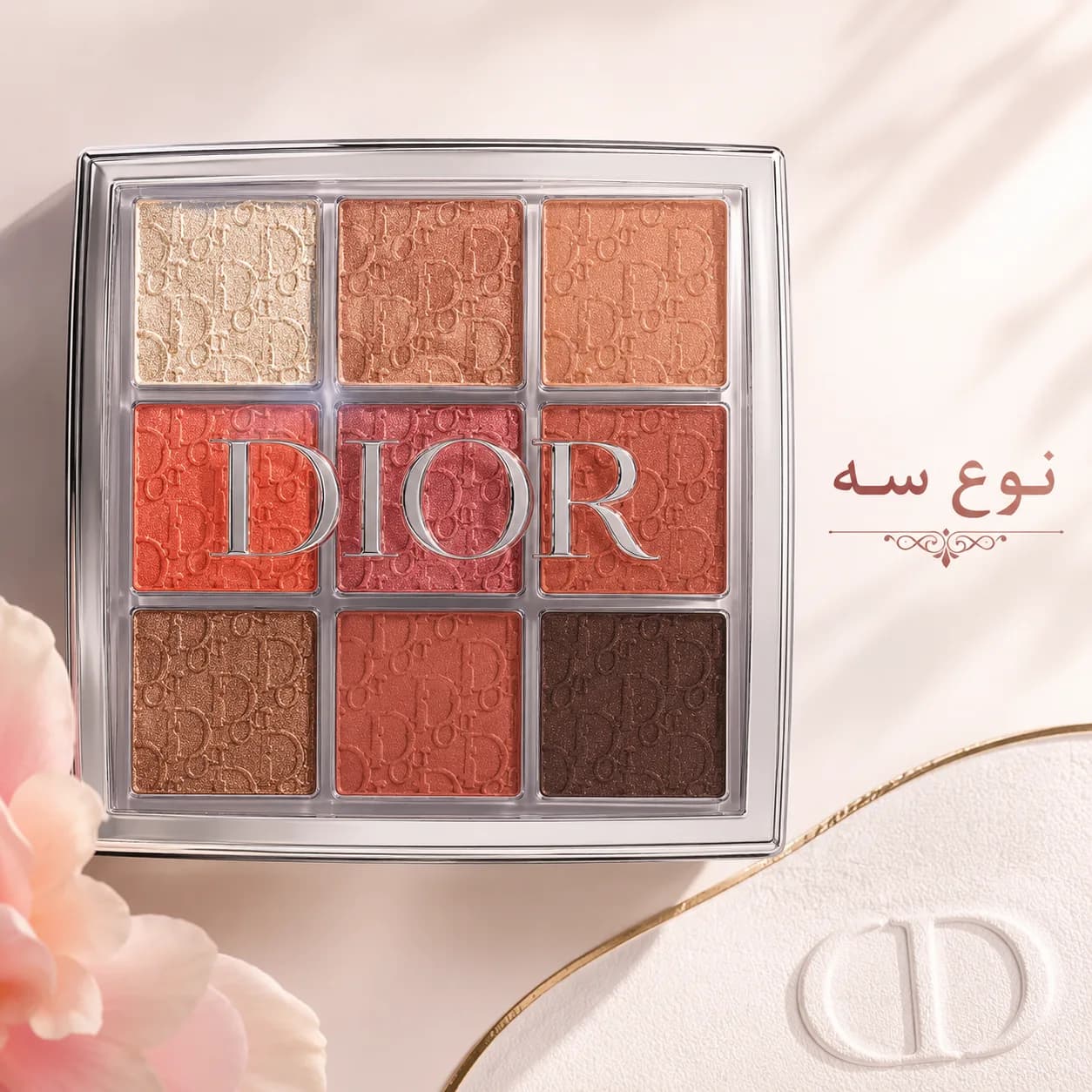 پالت سایه 9 رنگ دیور Dior — تصویر ۵