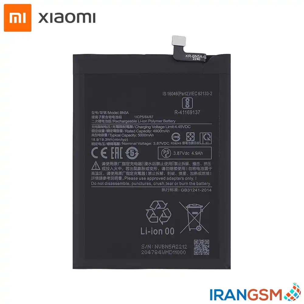 باتری موبایل شیائومی Xiaomi Redmi Note 10 5G 2021 / Redmi Note 10T 5G مدل BN5A