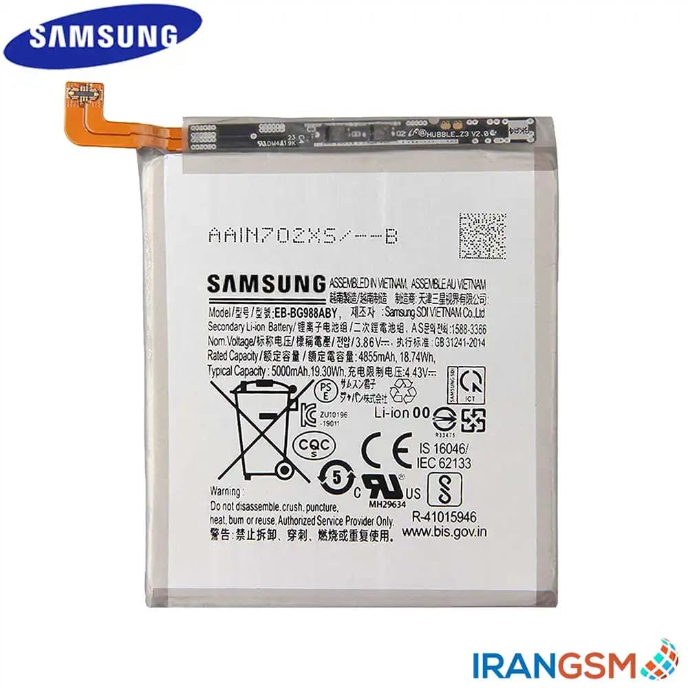 باتری موبایل سامسونگ Samsung Galaxy S20 Ultra 2020 SM-G988 مدل EB-BG988ABY