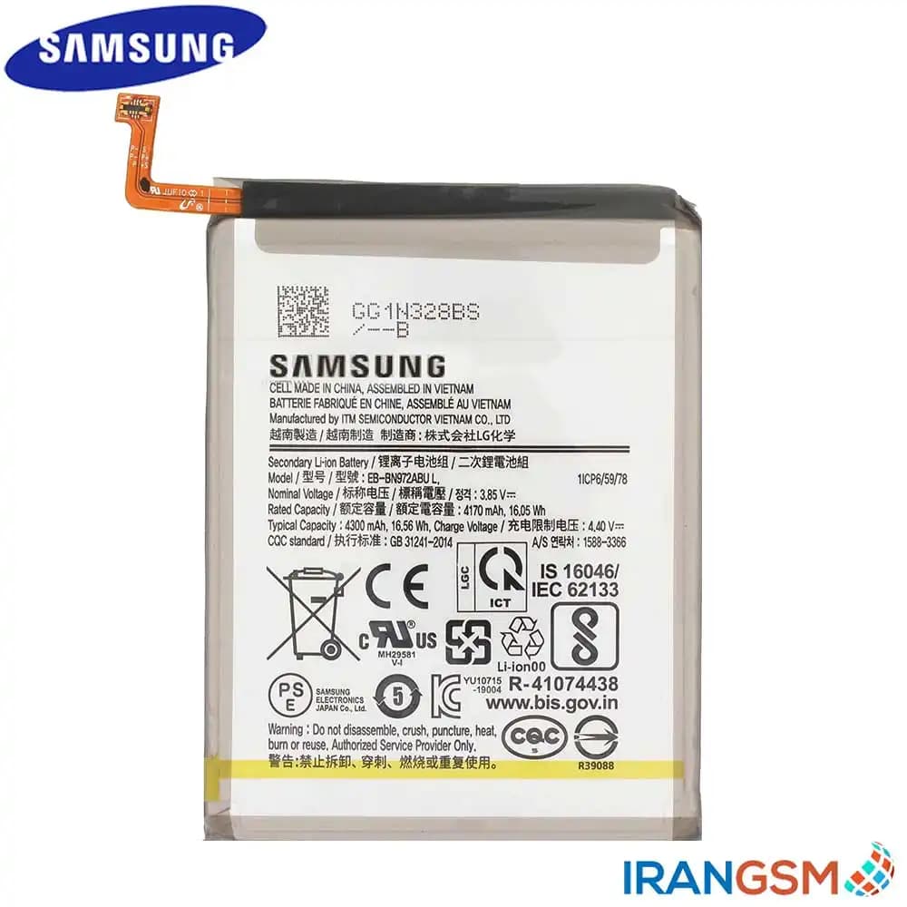 باتری موبایل سامسونگ Samsung Galaxy Note 10 Plus 2019 SM-N975F مدل EB-BN972ABU