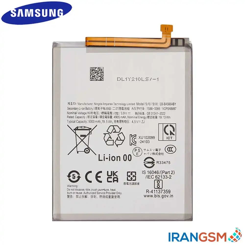 باتری موبایل سامسونگ Samsung Galaxy A36 2025 SM-A366 مدل EB-BA566ABY