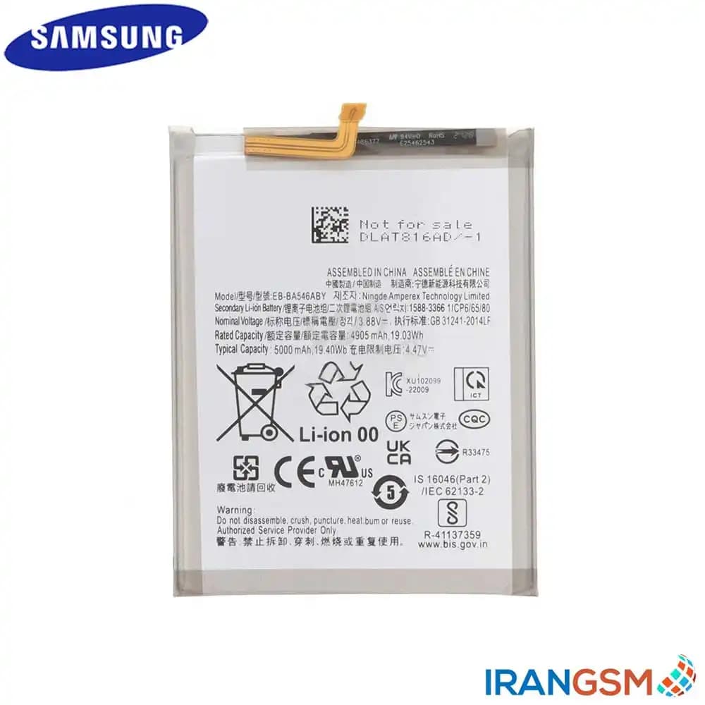 باتری موبایل سامسونگ Samsung Galaxy A25 2023 SM-A256 مدل EB-BA546ABY