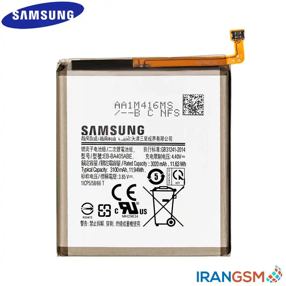 باتری موبایل سامسونگ Samsung Galaxy A40 2019 SM-A405 مدل EB-BA405ABE — تصویر ۲