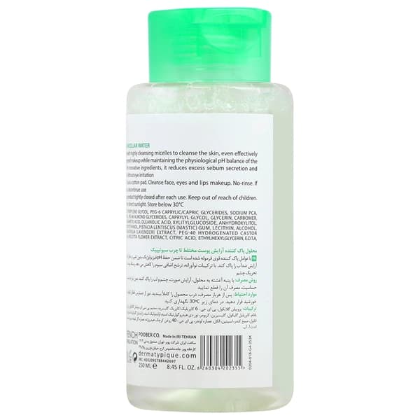 محلول پاک کننده آرایش پوست چرب سبوتیپیک | Dermatypique Micellar Cleansing Water For Oily Skin — تصویر ۲