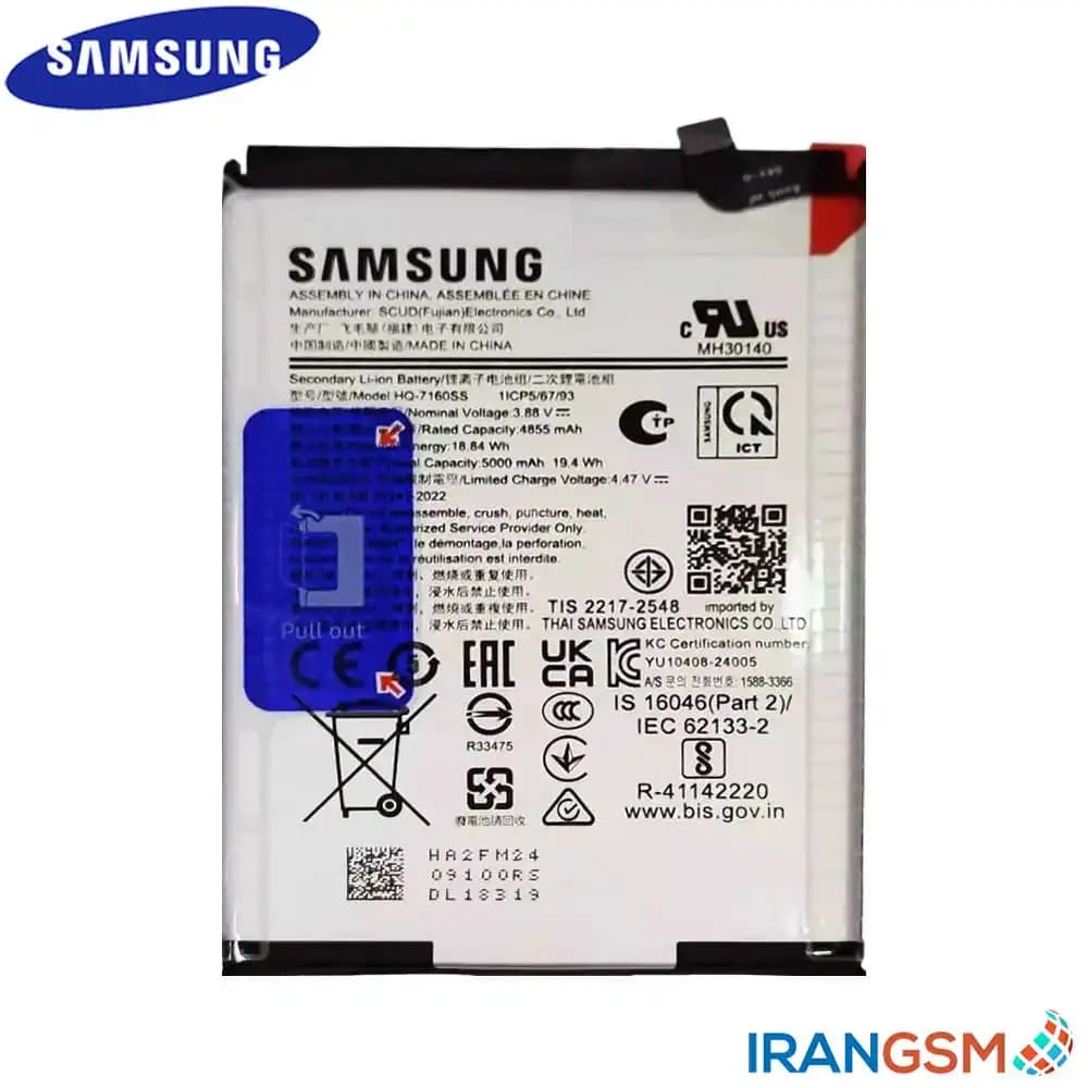 باتری موبایل سامسونگ Samsung Galaxy A06 2024 SM-A065 مدل HQ-7160SS