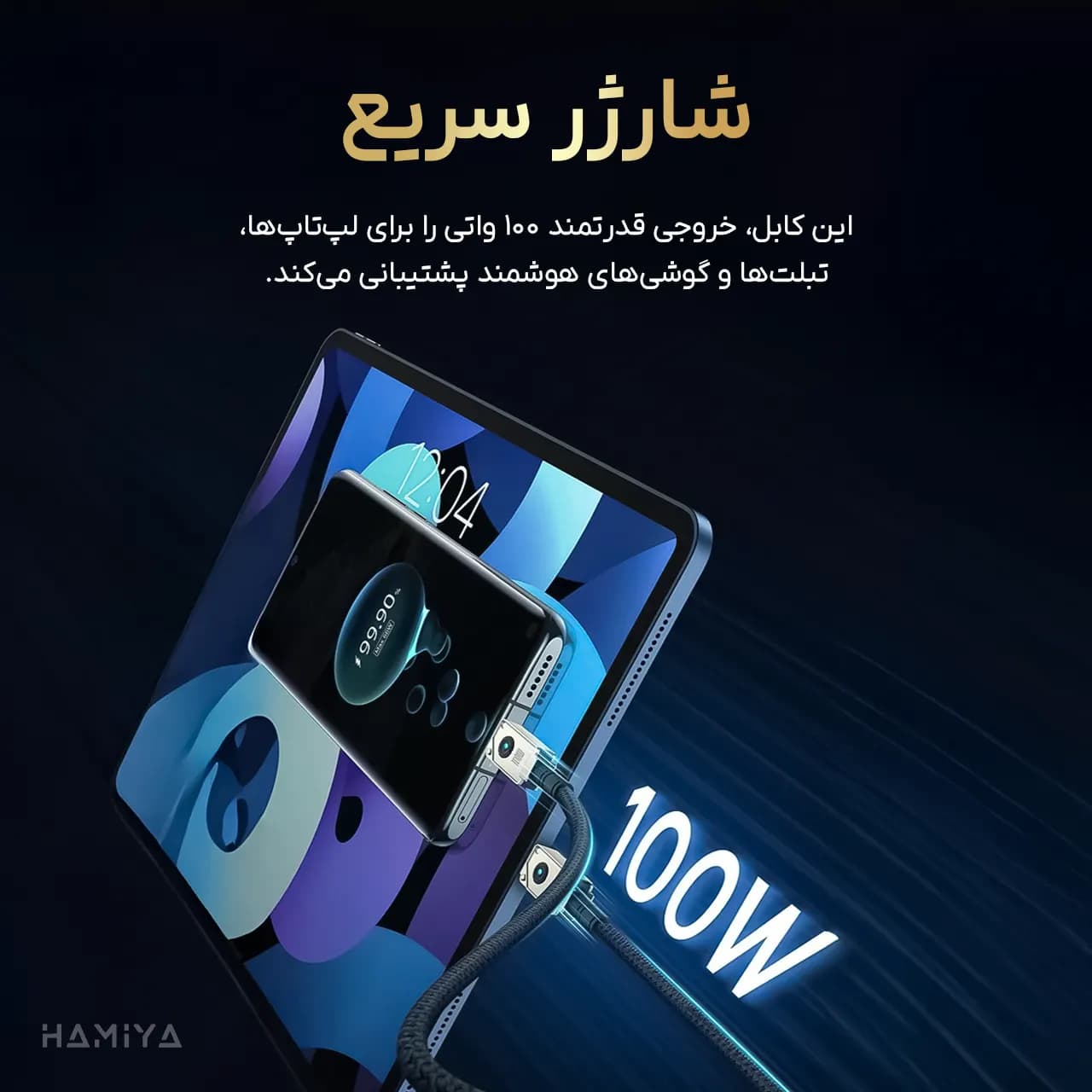 کابل تبدیل تایپ سی به تایپ سی بیسوس مدل CB000051 با توان 100 وات و طول 2 متر — تصویر ۷