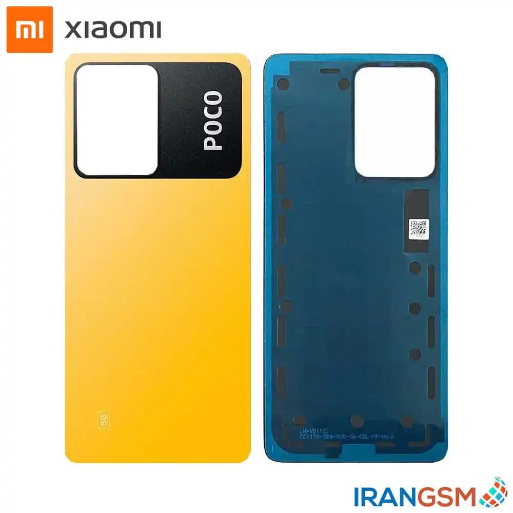 درب پشت موبایل شیائومی Xiaomi Poco X5 Pro 5G 2023 — تصویر ۲