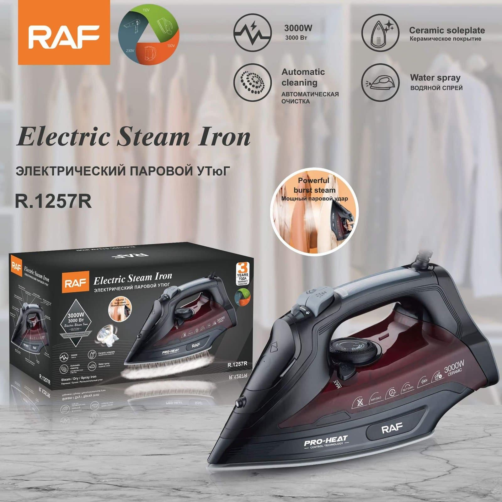 Fer à vapeur électrique pour vêtements, appareils électroménagers, 2200W, RAF, gril à repasser, — تصویر ۲