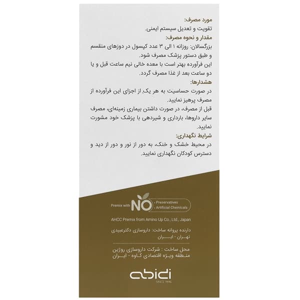 نواکسا | Noaxa — تصویر ۴