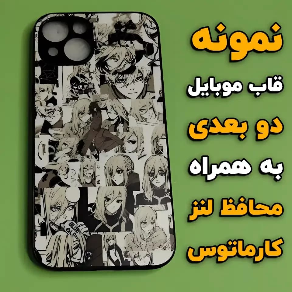 قاب موبایل جاده بی انتها | کالکشن Nature – مدل RD-15 — تصویر ۵