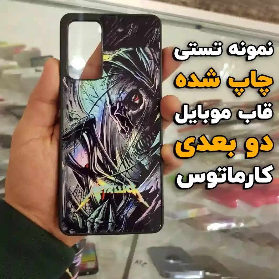 قاب موبایل جاده بی انتها | کالکشن Nature – مدل RD-12 — تصویر ۳