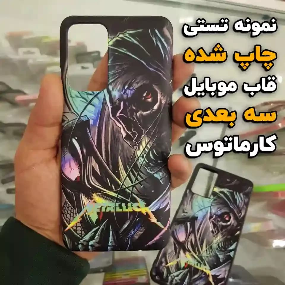 قاب موبایل جاده بی انتها | کالکشن Nature – مدل RD-12 — تصویر ۴