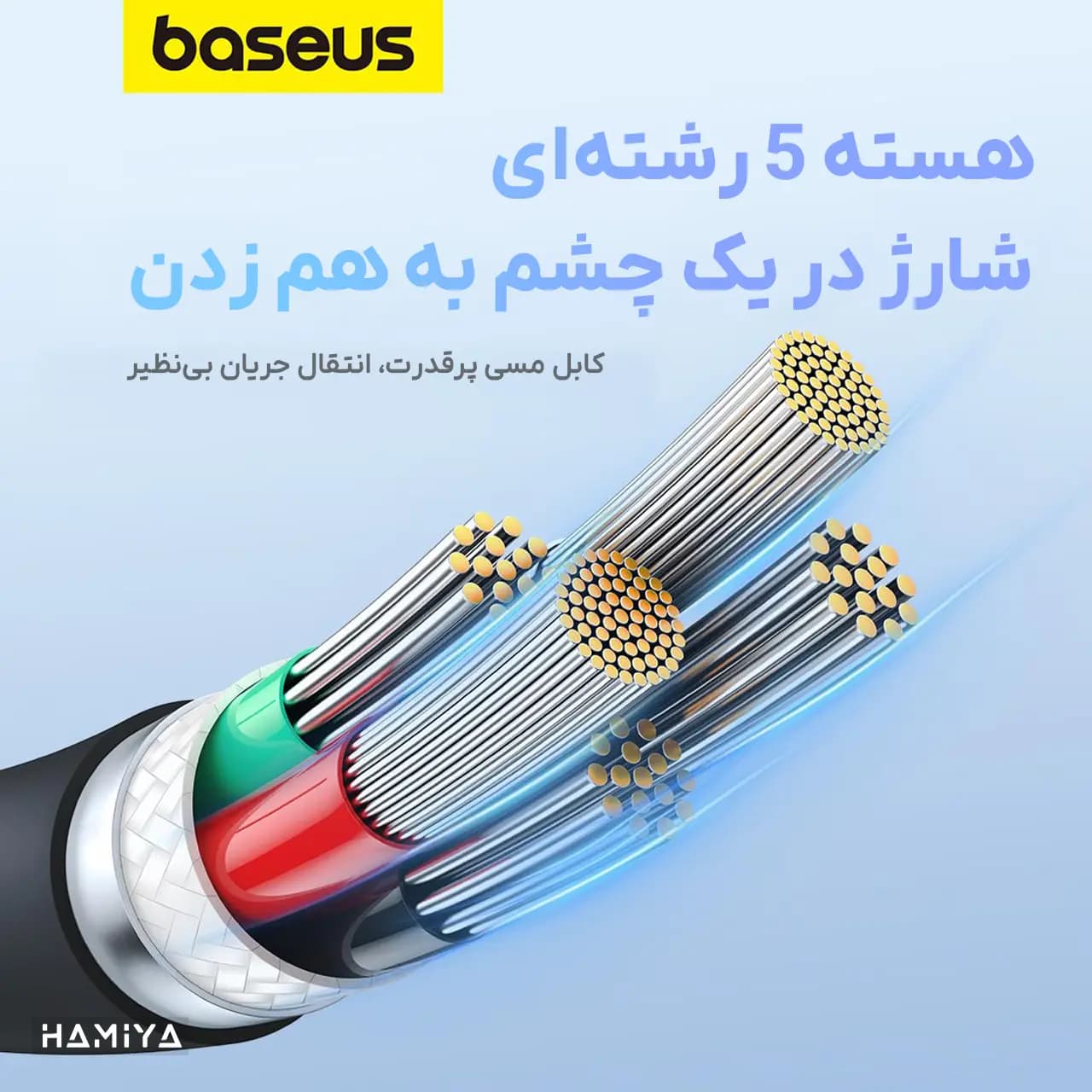 کابل تبدیل USB به لایتنینگ بیسوس مدل CB000052 با توان 12 وات و طول 1.2 متر — تصویر ۶