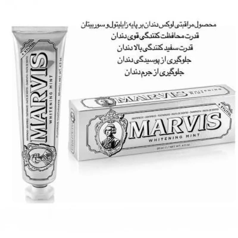 خمیر دندان سفید کننده مارویس مدل Whitening Mint حجم 85 میلی لیتر — تصویر ۴