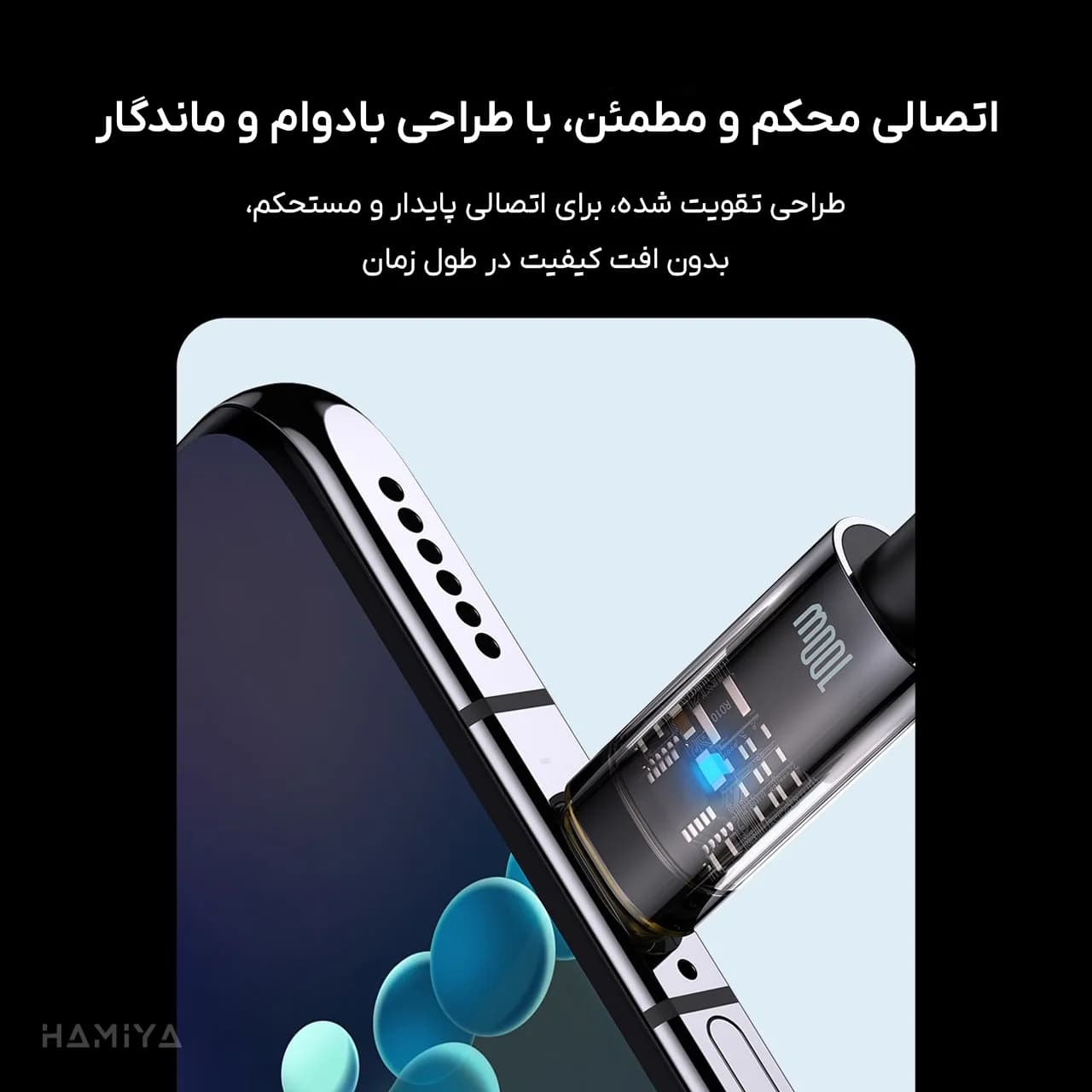 کابل تبدیل USB-A به تایپ سی هوشمند بیسوس مدل CATS000201 با توان 100 وات، قطع خودکار و طول 1 متر — تصویر ۶