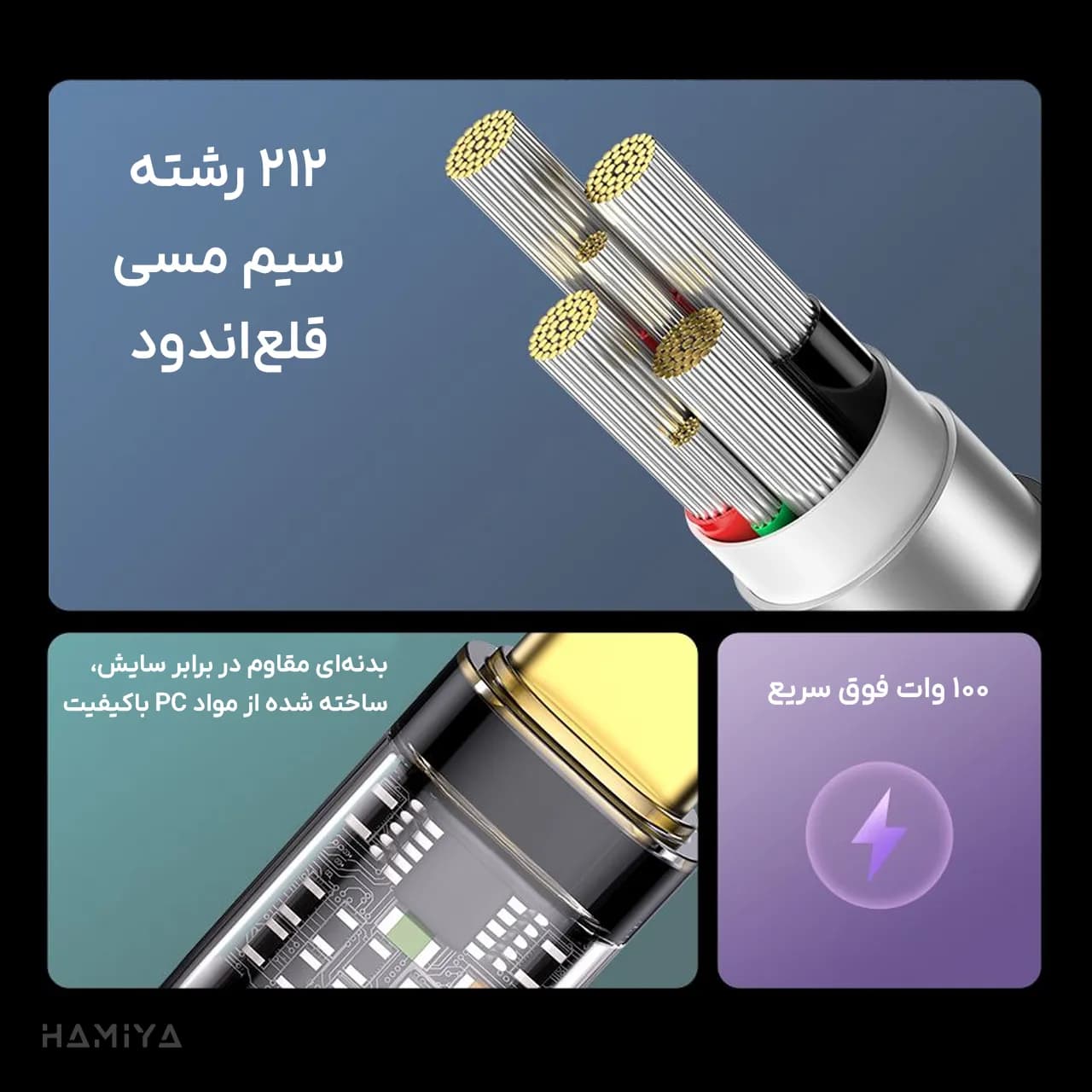 کابل تبدیل USB-A به تایپ سی هوشمند بیسوس مدل CATS000201 با توان 100 وات، قطع خودکار و طول 1 متر — تصویر ۷
