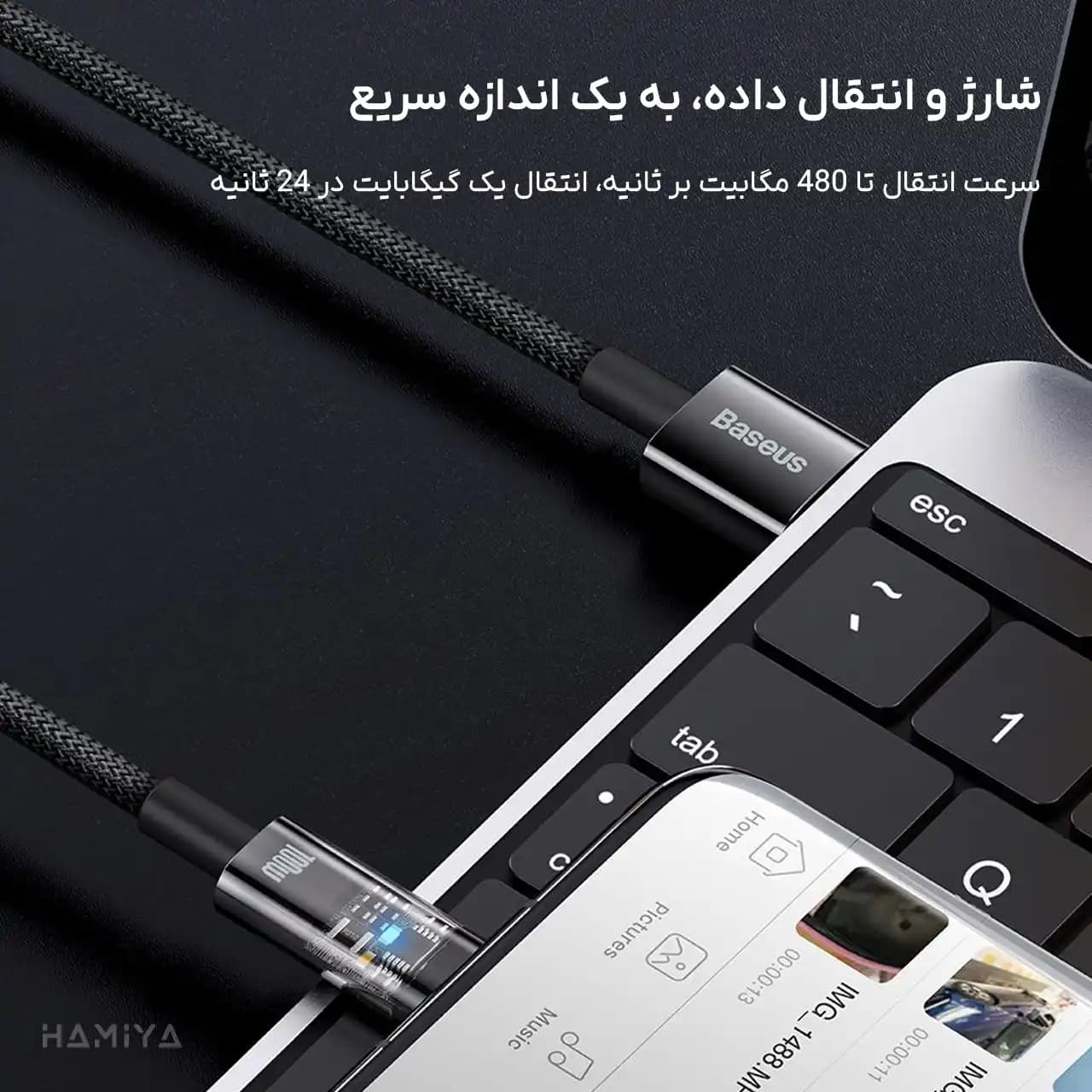 کابل تبدیل USB-A به تایپ سی هوشمند بیسوس مدل CATS000201 با توان 100 وات، قطع خودکار و طول 1 متر — تصویر ۵