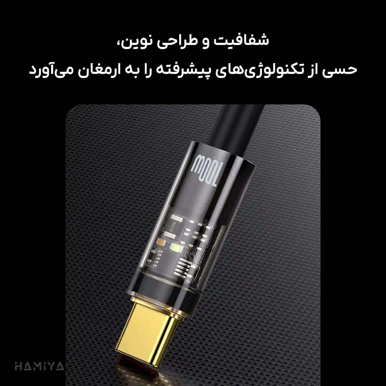 کابل تبدیل USB-A به تایپ سی هوشمند بیسوس مدل CATS000201 با توان 100 وات، قطع خودکار و طول 1 متر — تصویر ۳