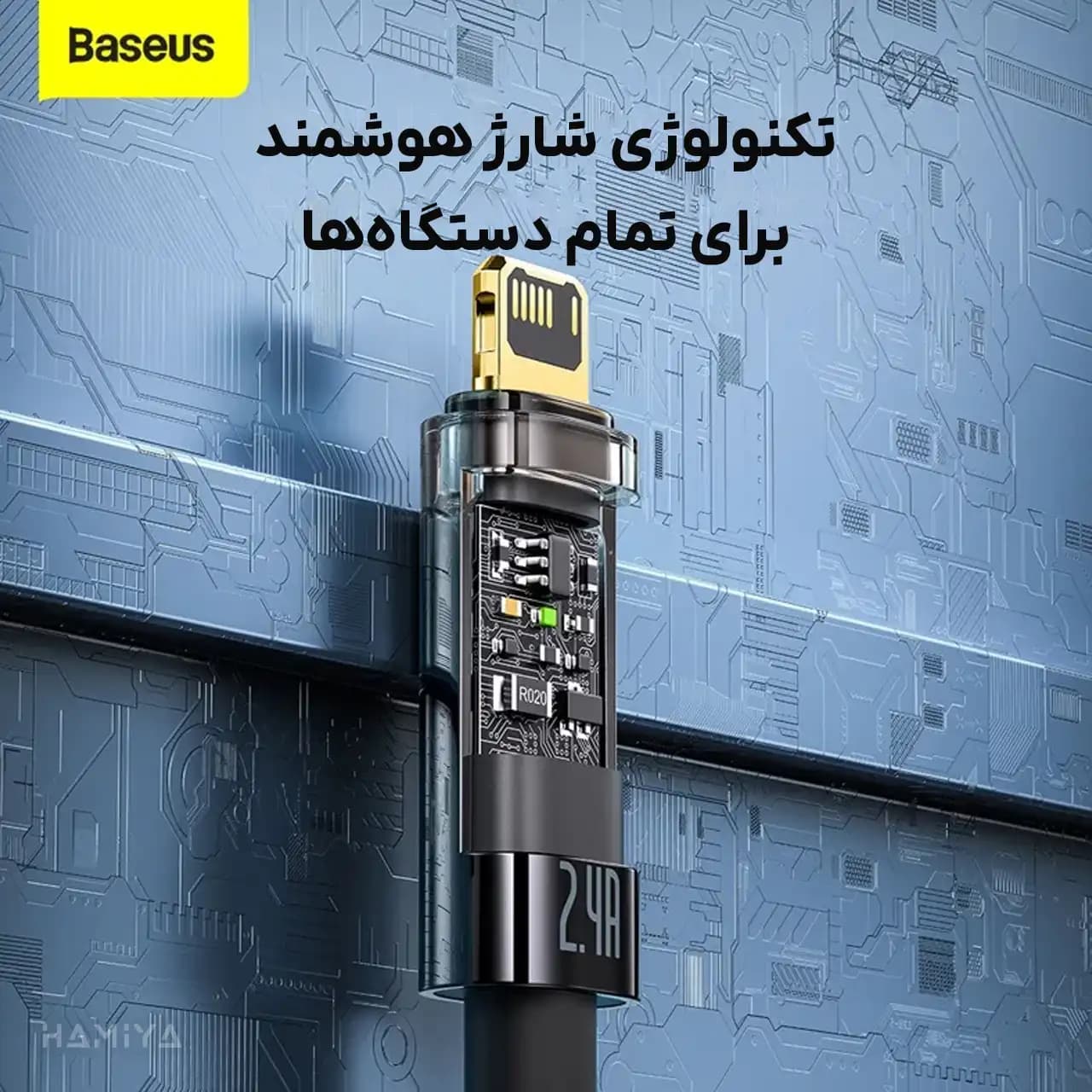 کابل تبدیل USB-A به لایتنینگ هوشمند بیسوس مدل CATS000501 با قابلیت شارژ سریع 2.4 آمپر، قطع خودکار و طول 2 متر — تصویر ۸