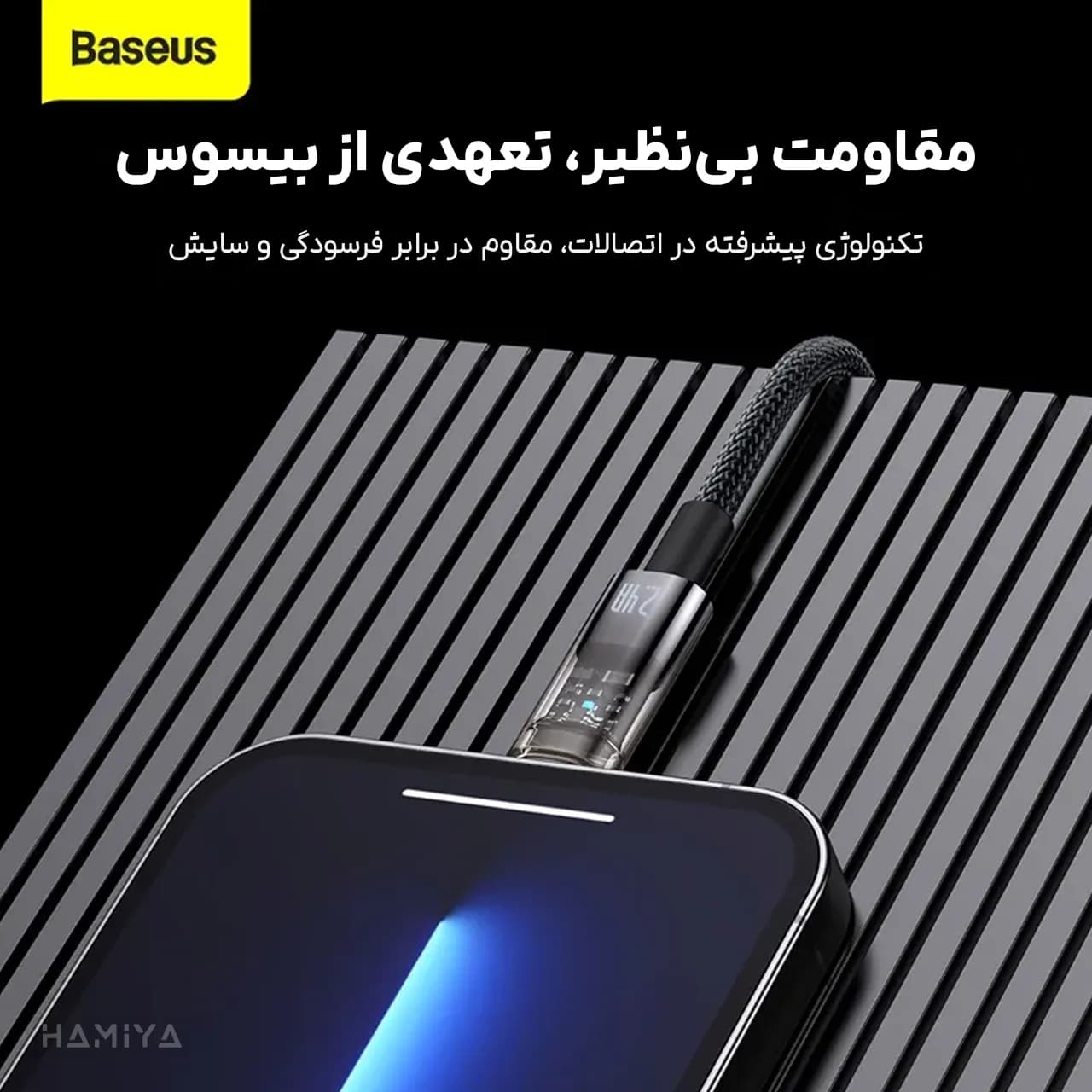 کابل تبدیل USB-A به لایتنینگ هوشمند بیسوس مدل CATS000401 با قابلیت شارژ سریع 2.4 آمپر، قطع خودکار و طول 1 متر — تصویر ۷