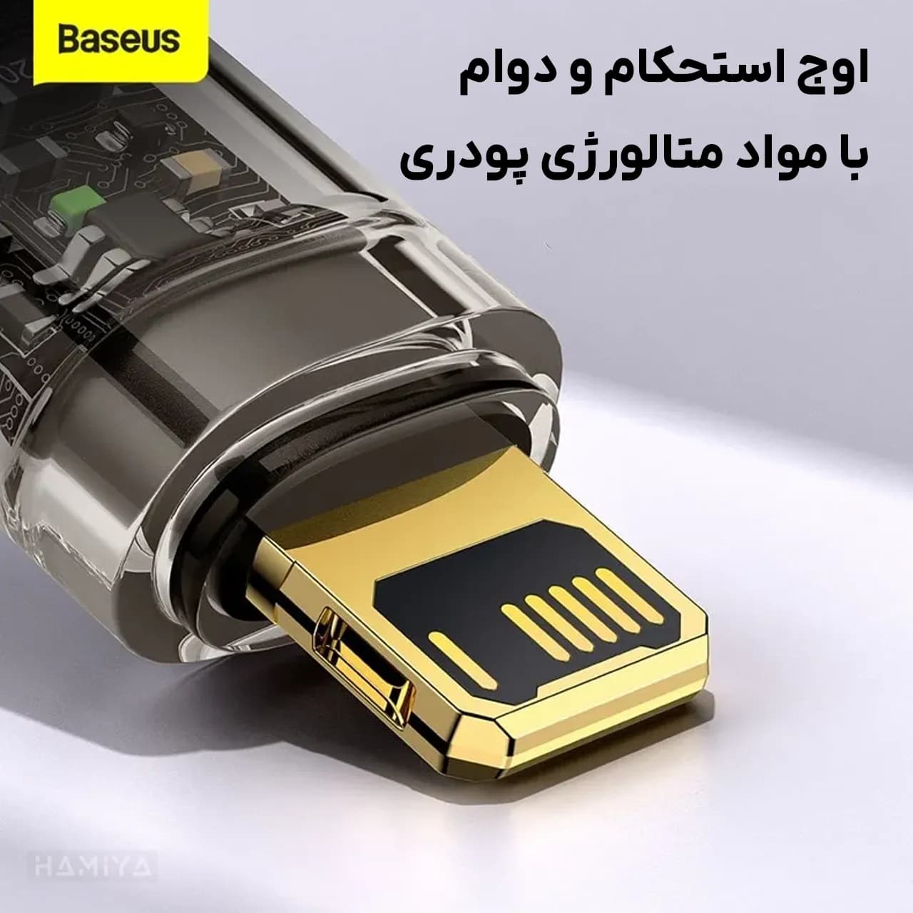 کابل تبدیل USB-A به لایتنینگ هوشمند بیسوس مدل CATS000401 با قابلیت شارژ سریع 2.4 آمپر، قطع خودکار و طول 1 متر — تصویر ۶