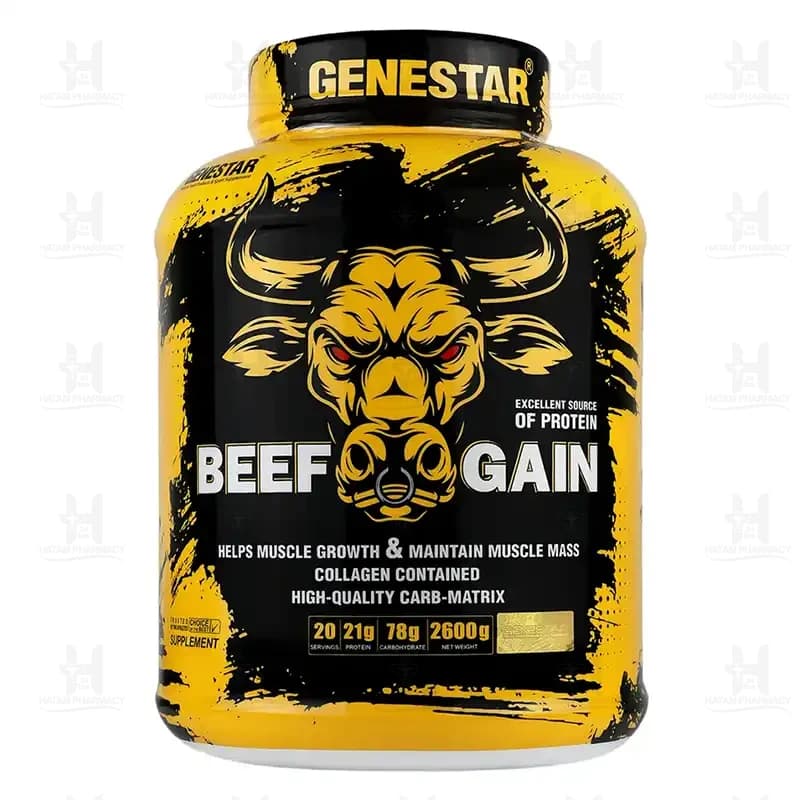 بیف گین ژن استار | Genestar Beef Gain