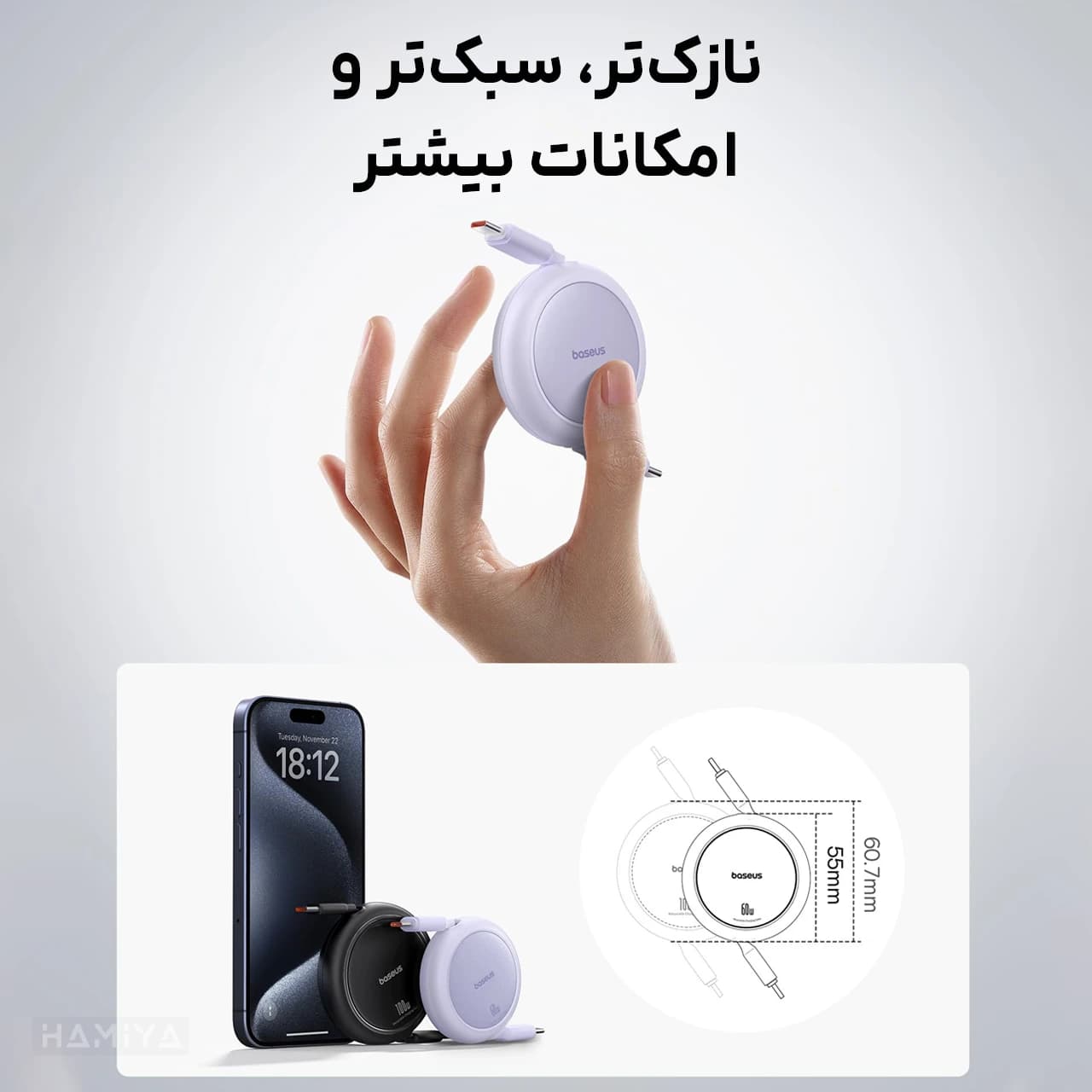 کابل تایپ سی به تایپ سی بیسوس مدل CB000088 با توان 60 وات و طول 1 متر — تصویر ۴