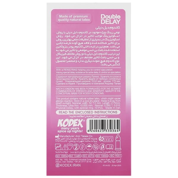 کاندوم تاخیری دابل دیلی کدکس | Double Delay Condom — تصویر ۲
