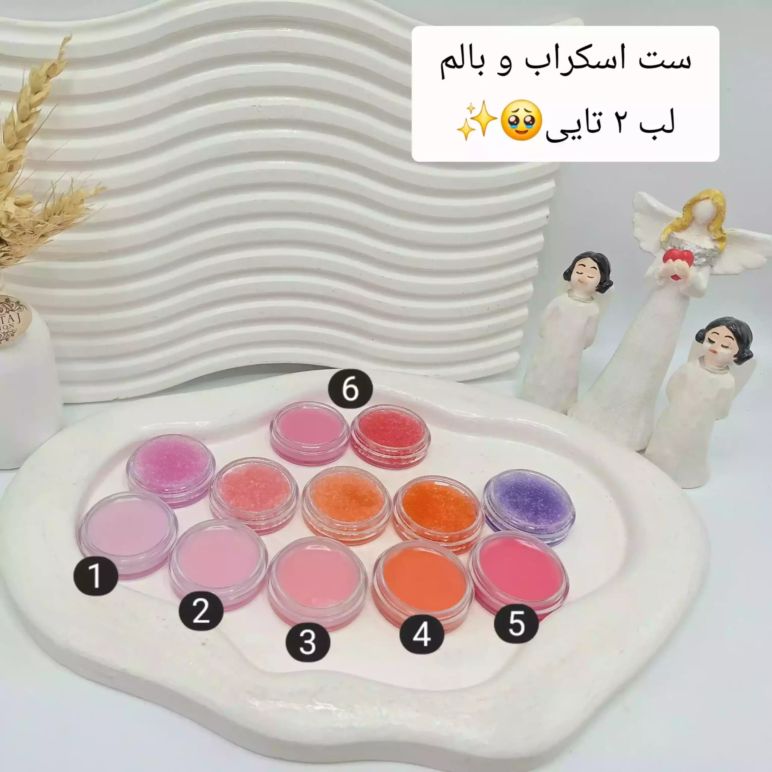 ماسک لب بیلیون بیوتی مدل دوقلو اسکراب دار — تصویر ۲