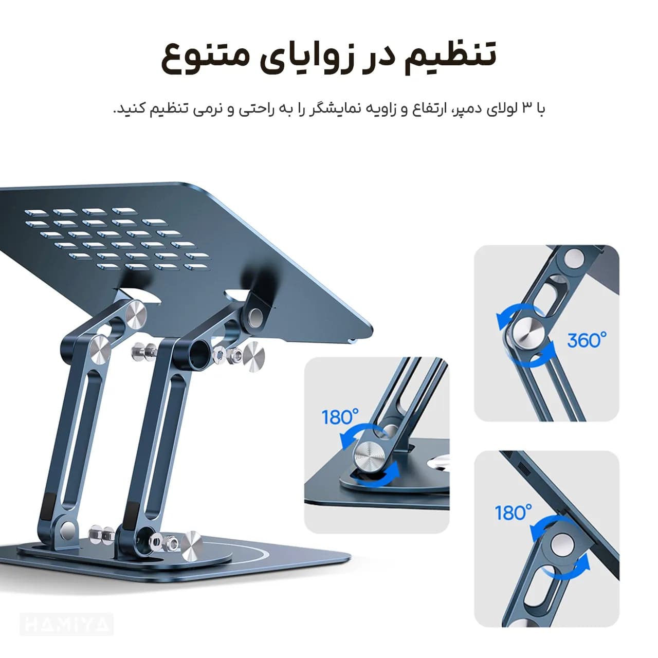 پایه نگهدارنده لپ تاپ بیسوس مدل BS-HP017 با قابلیت چرخش 360 درجه و افزایش ارتفاع — تصویر ۶