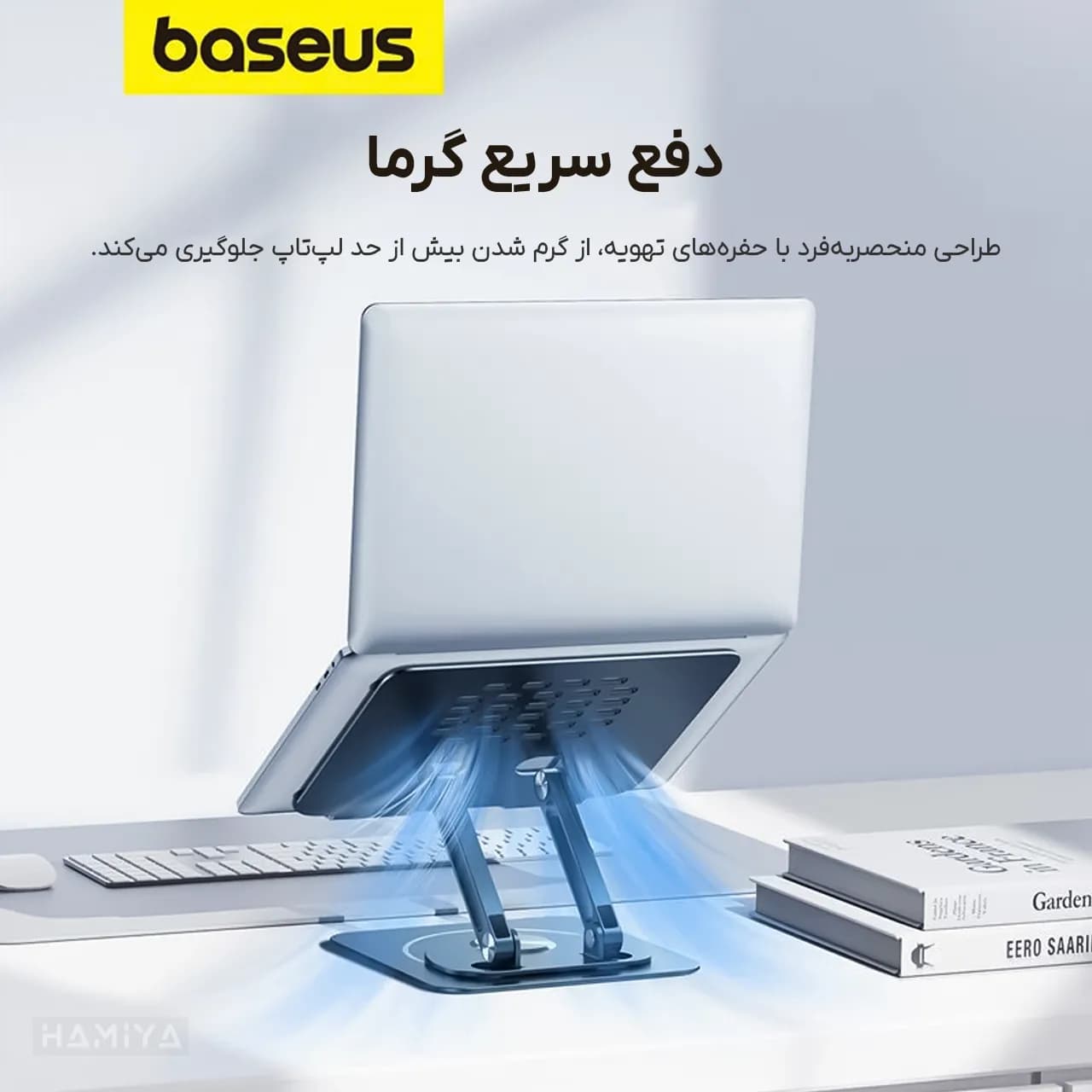 پایه نگهدارنده لپ تاپ بیسوس مدل BS-HP017 با قابلیت چرخش 360 درجه و افزایش ارتفاع — تصویر ۷